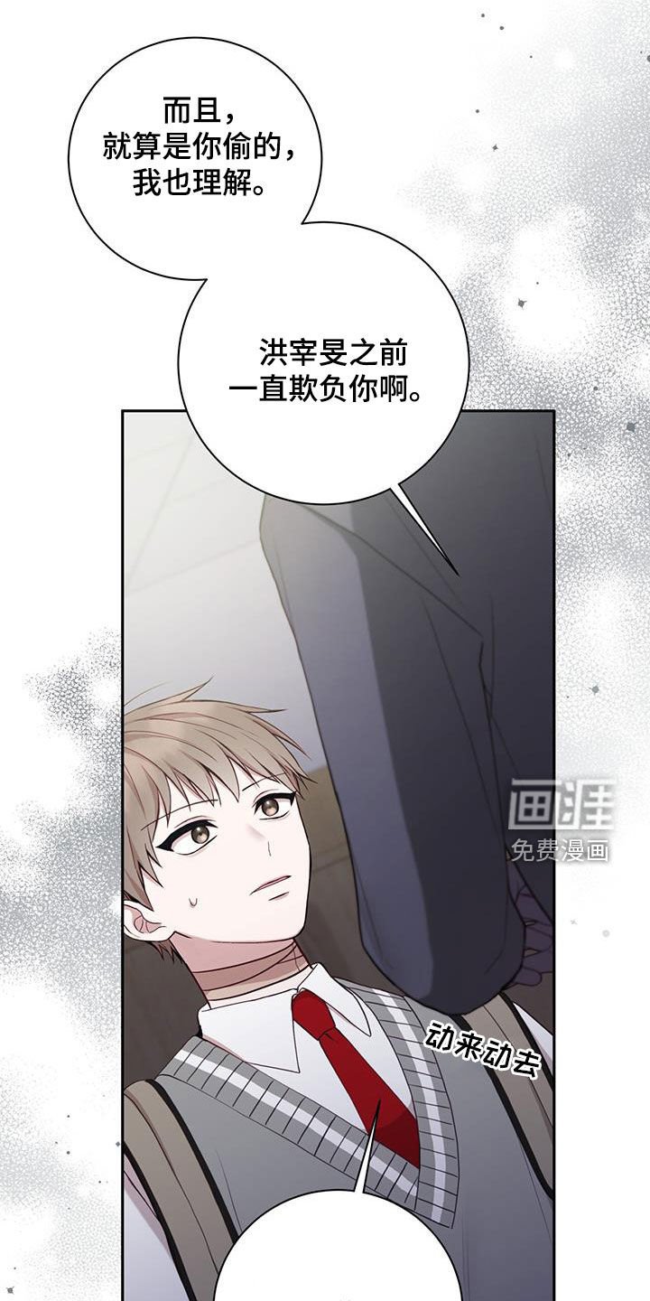 第43章：我要窒息了