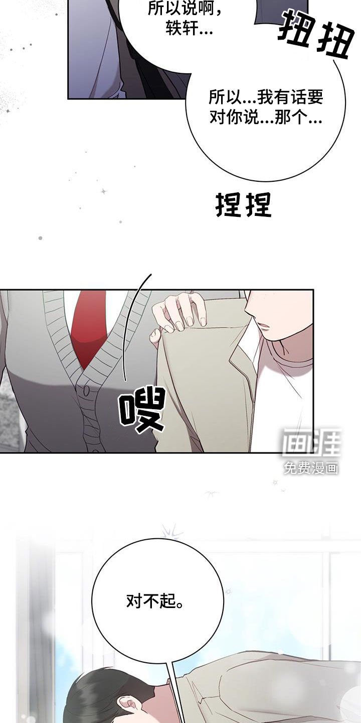 第43章：我要窒息了