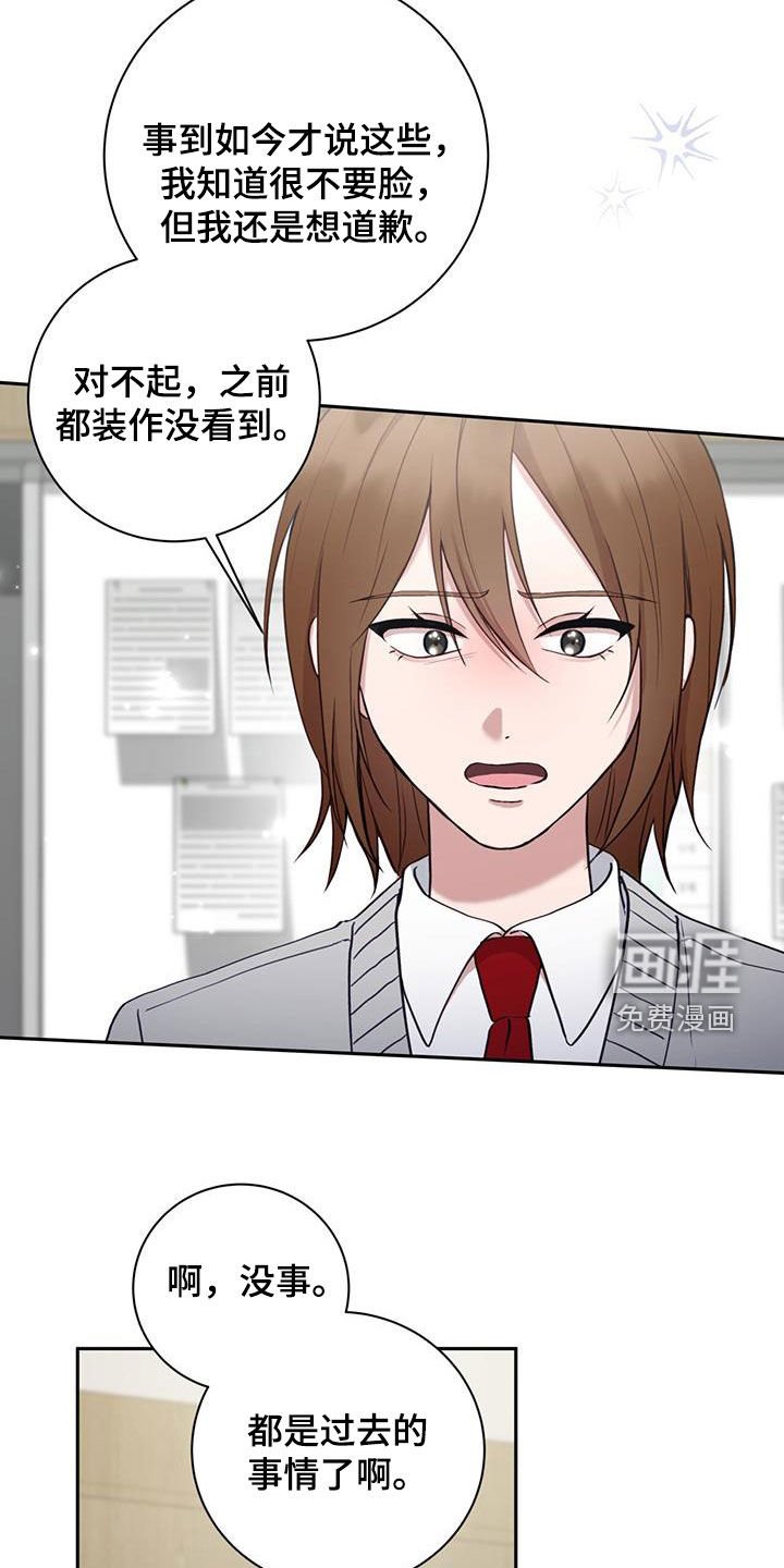第43章：我要窒息了