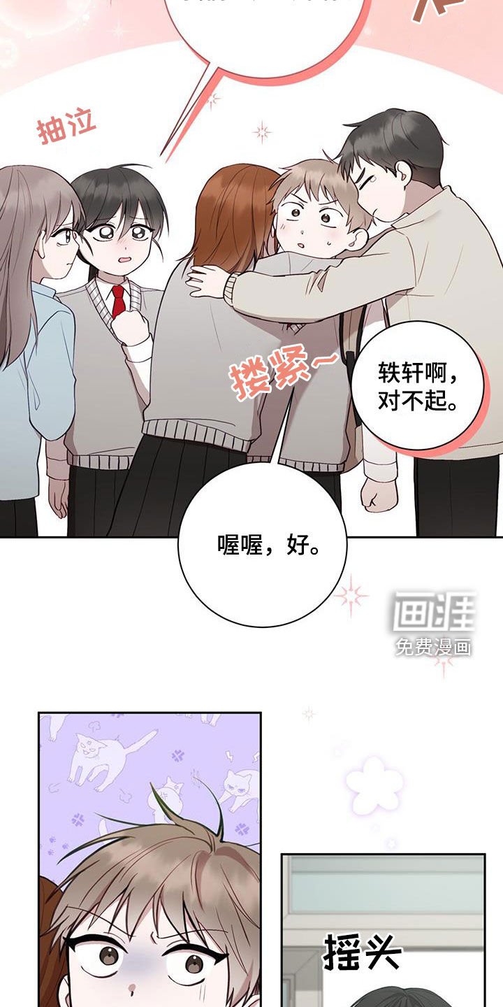 第43章：我要窒息了