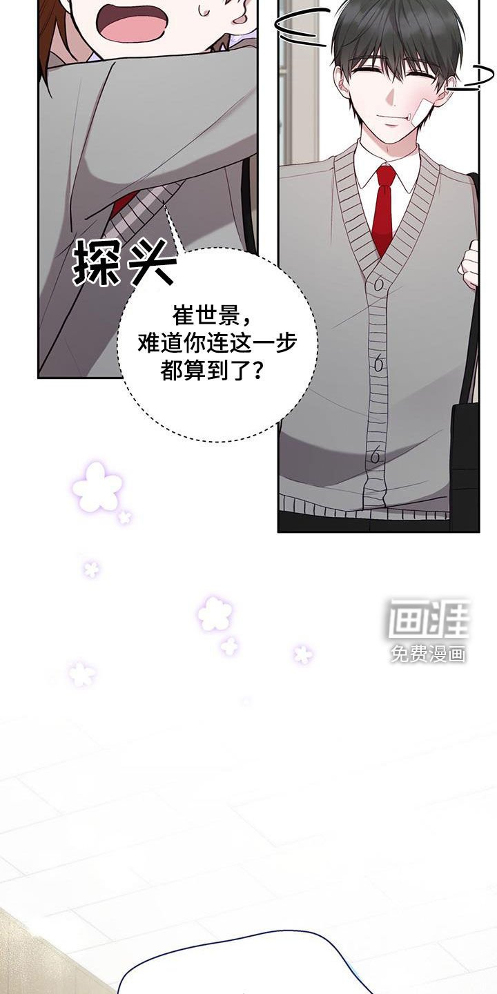 第43章：我要窒息了