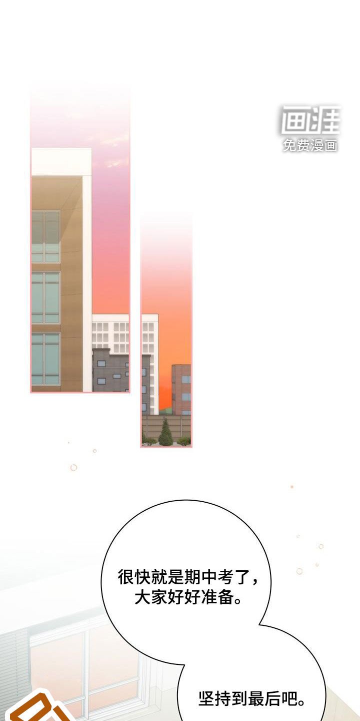 第44章：倒数