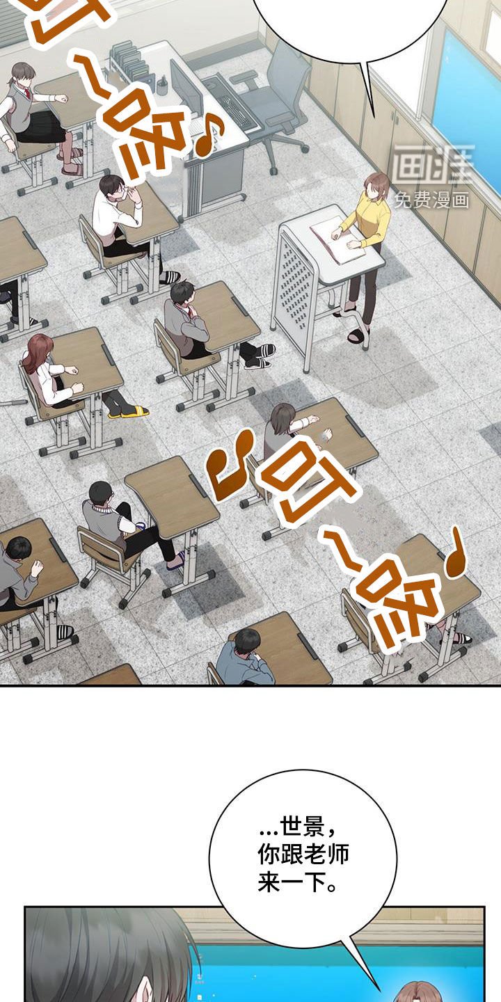 第44章：倒数