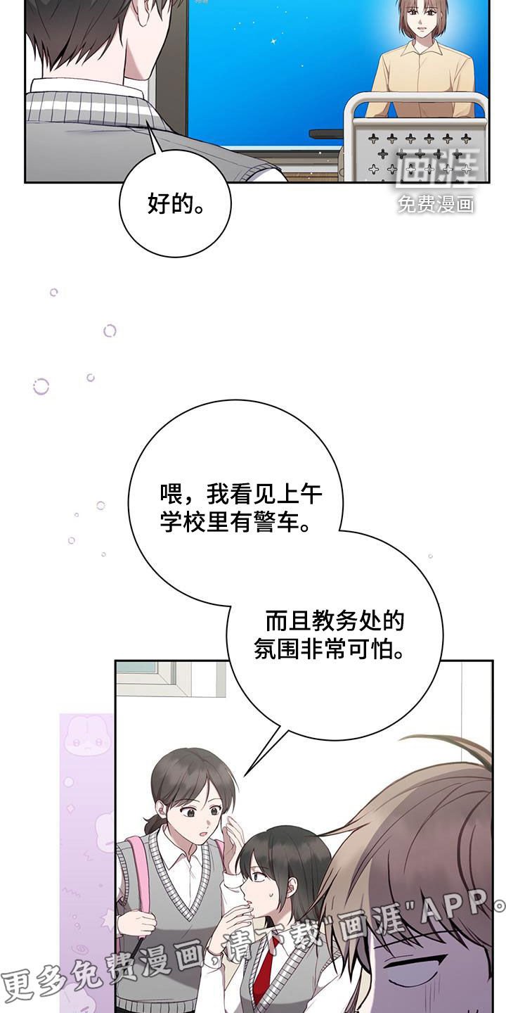 第44章：倒数