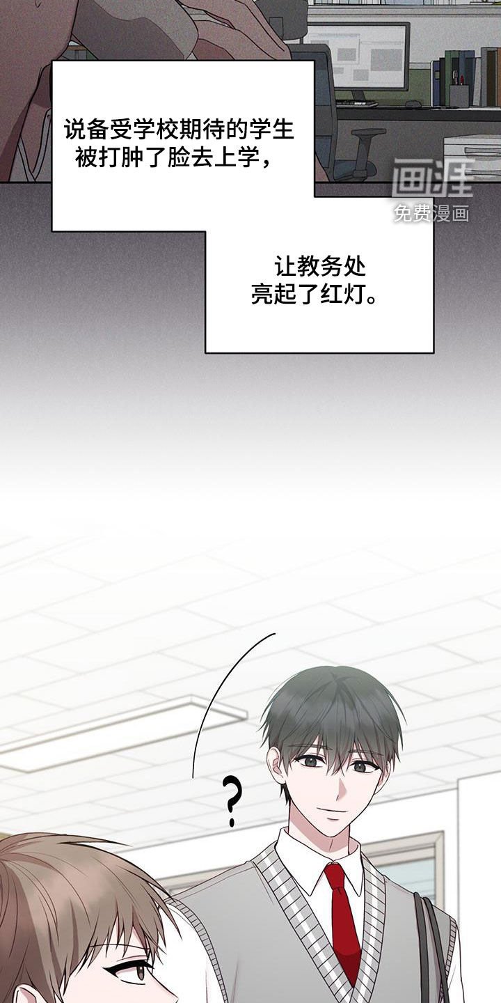 第44章：倒数