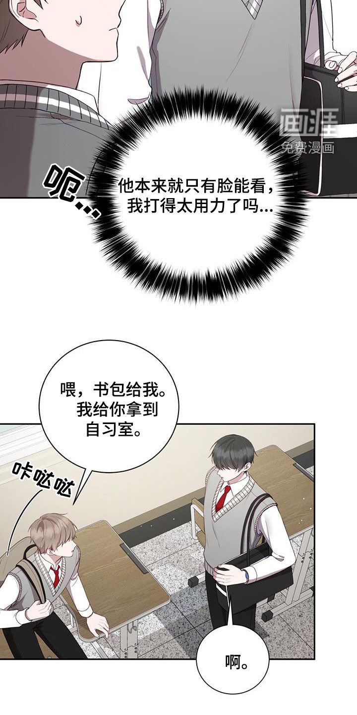 第44章：倒数