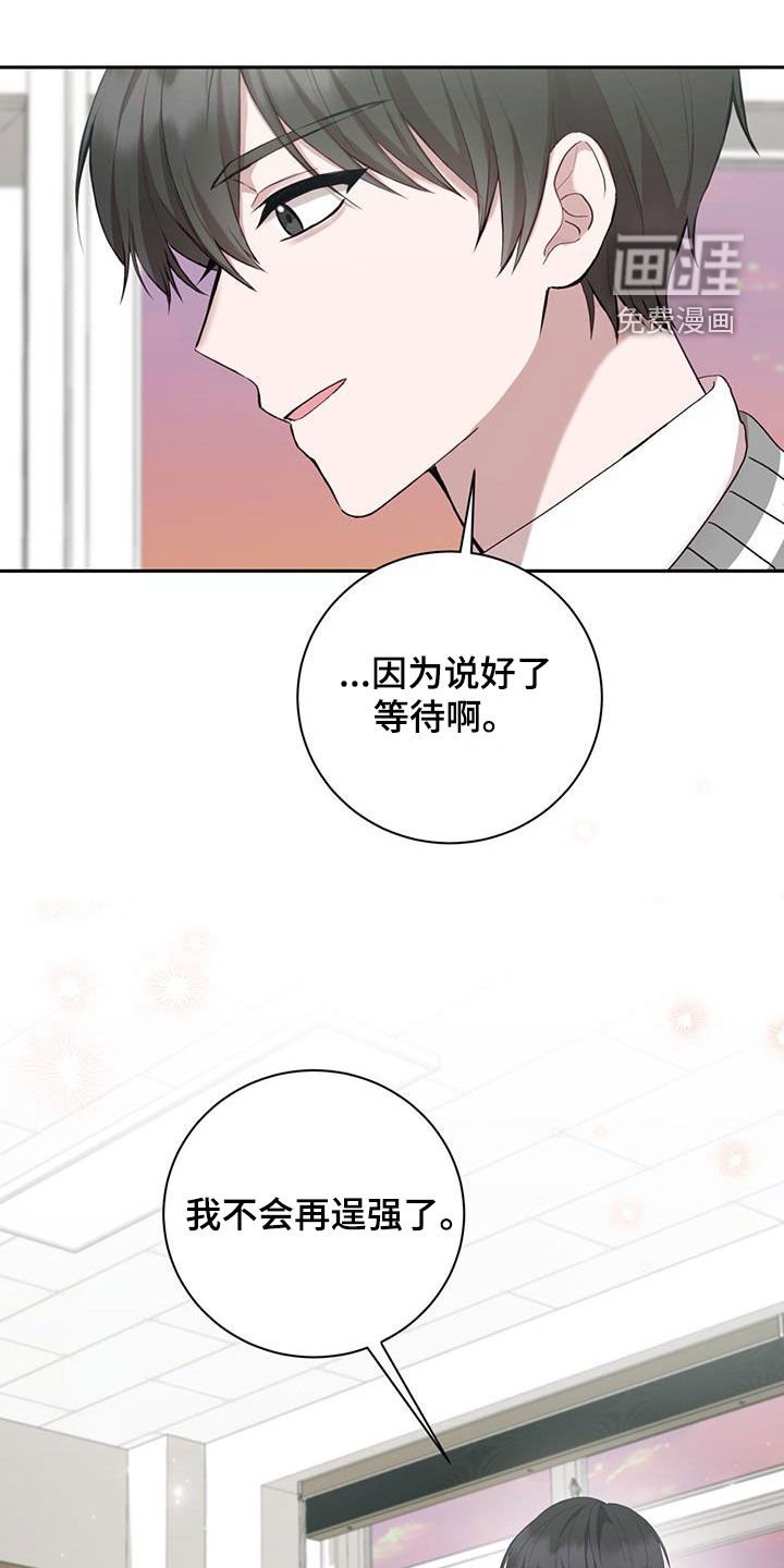 第44章：倒数