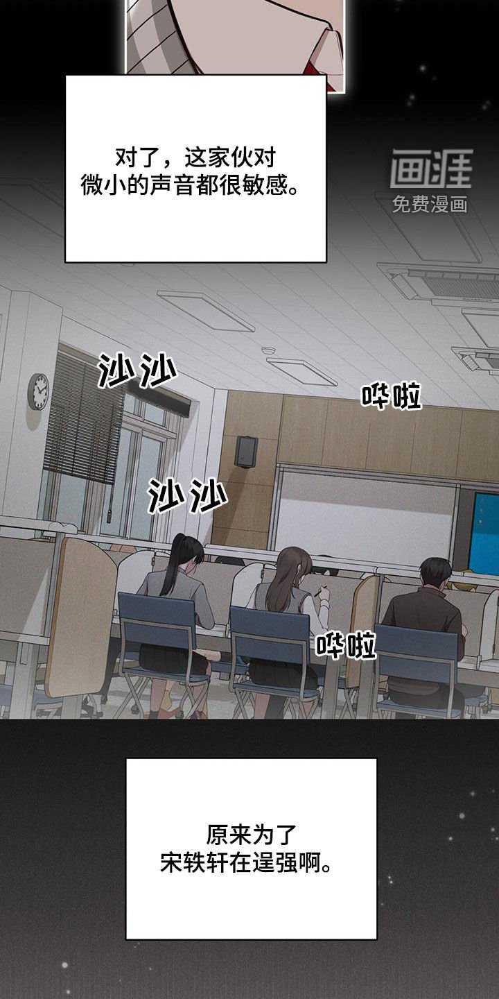 第44章：倒数