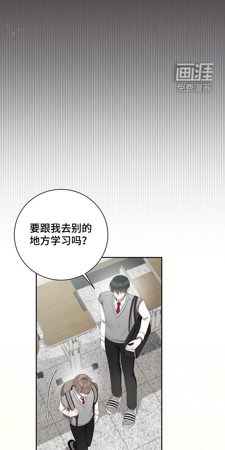第44章：倒数