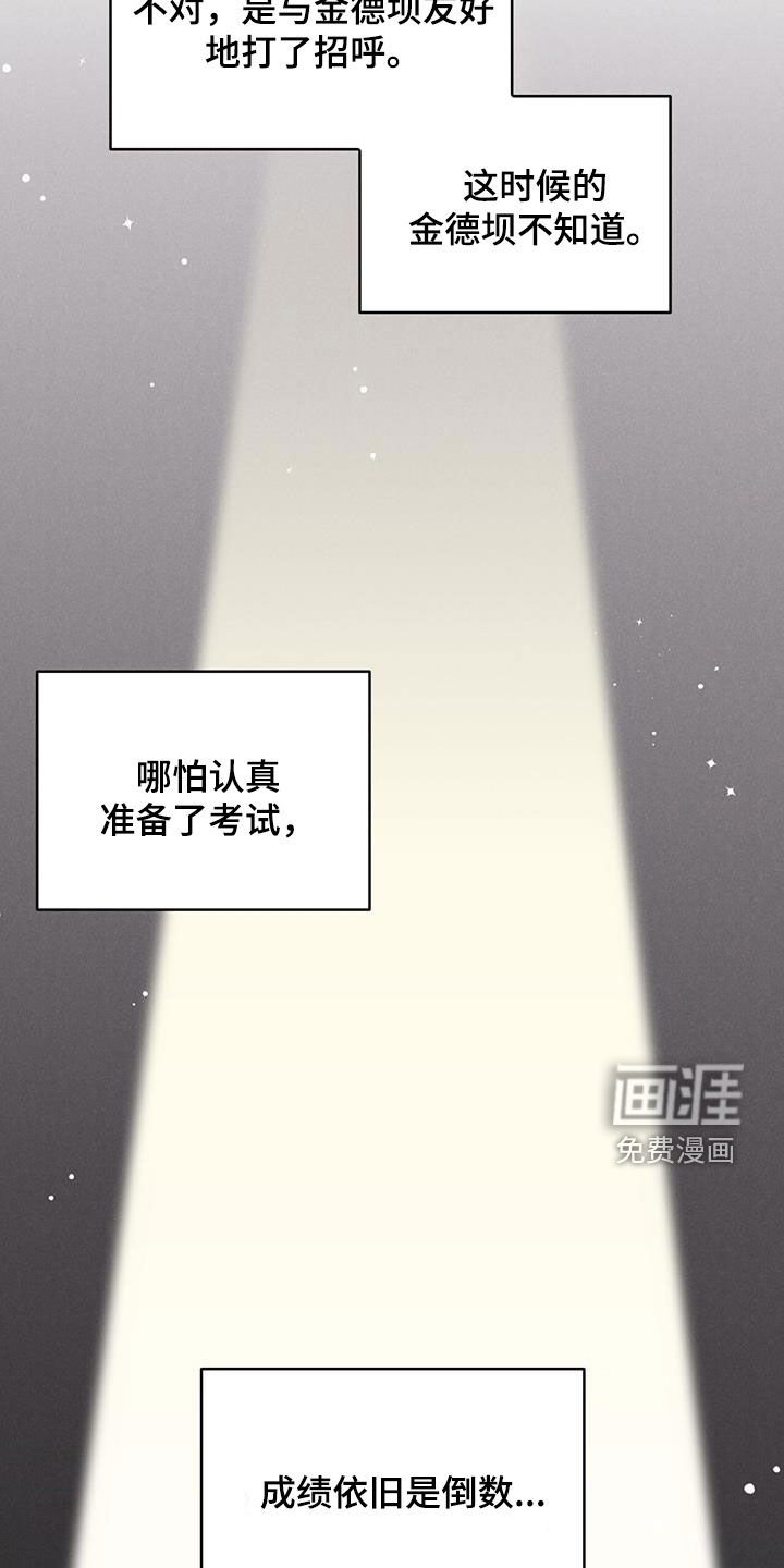第44章：倒数