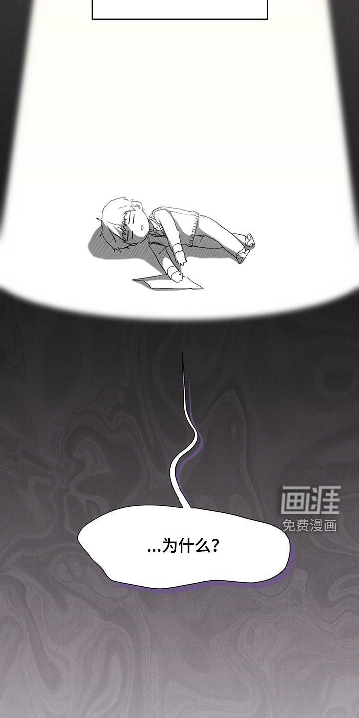 第44章：倒数