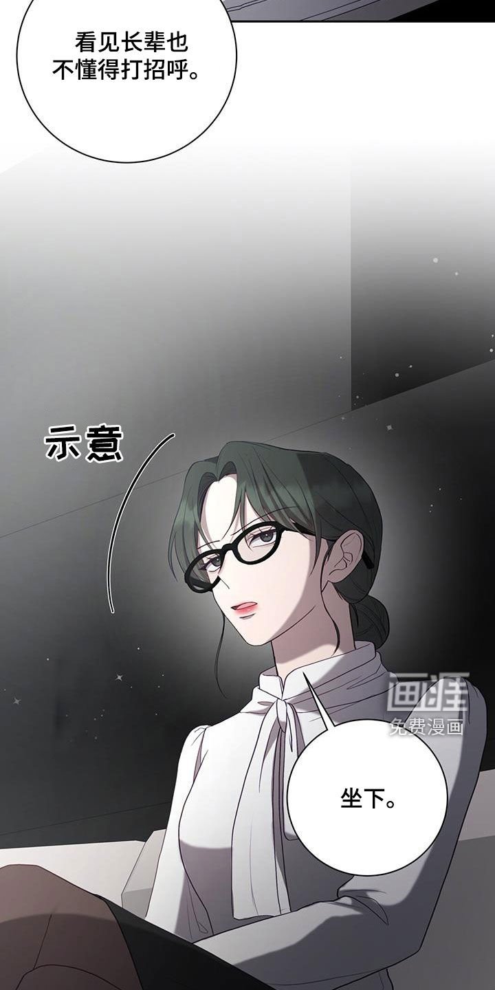 第44章：倒数