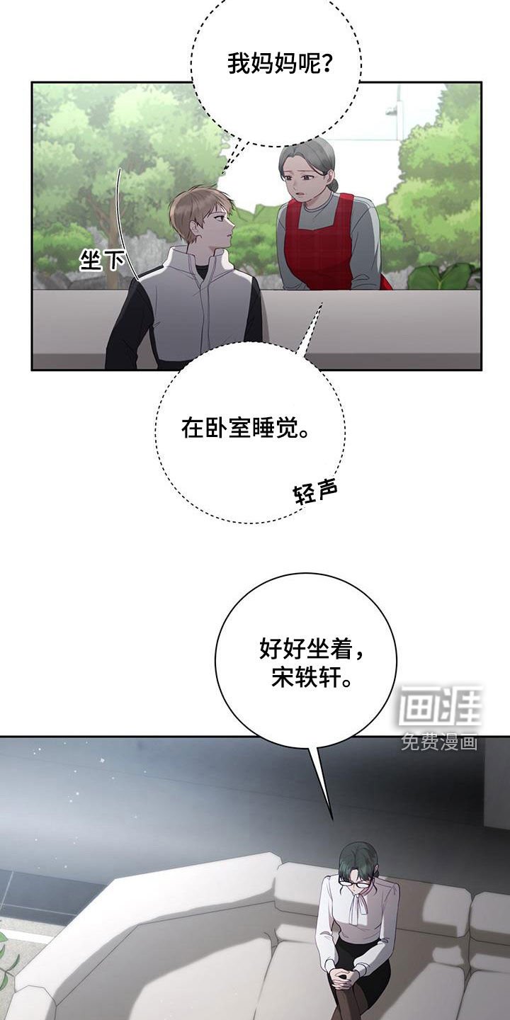 第44章：倒数
