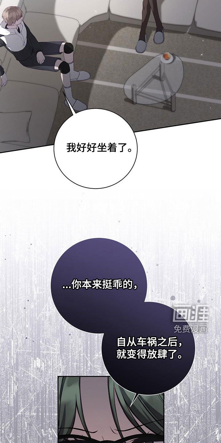 第44章：倒数