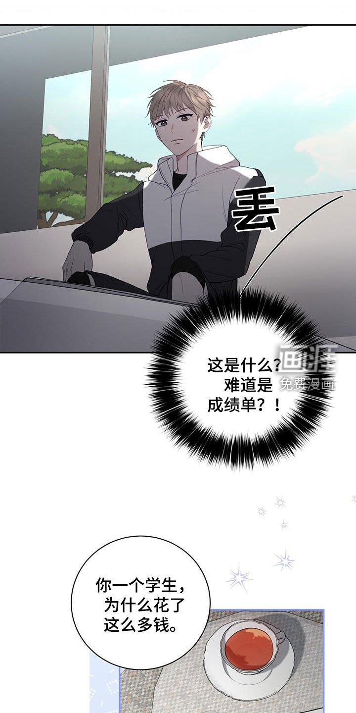 第45章：强势