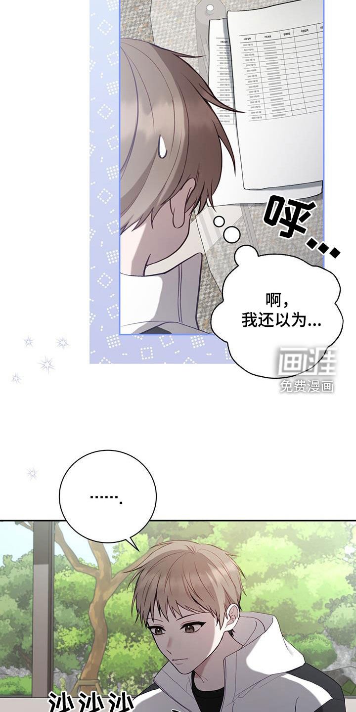 第45章：强势