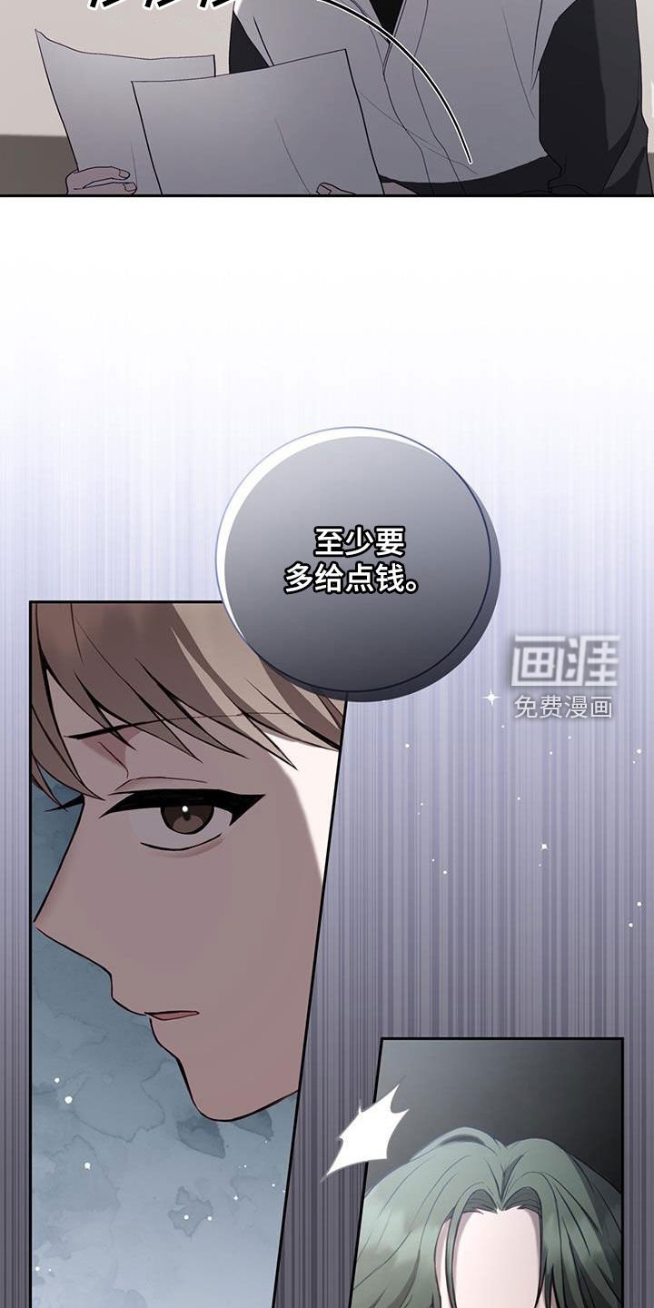 第45章：强势