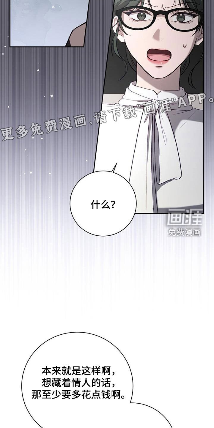 第45章：强势