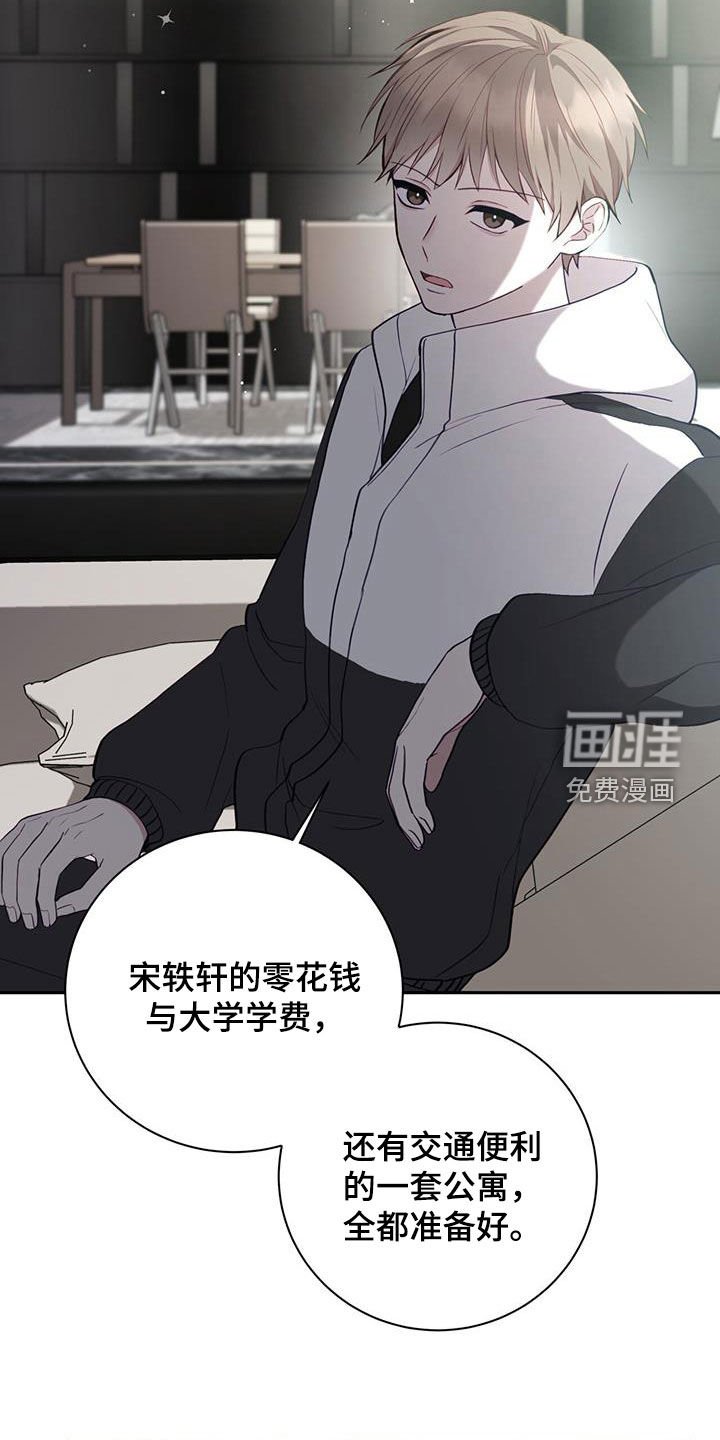 第45章：强势