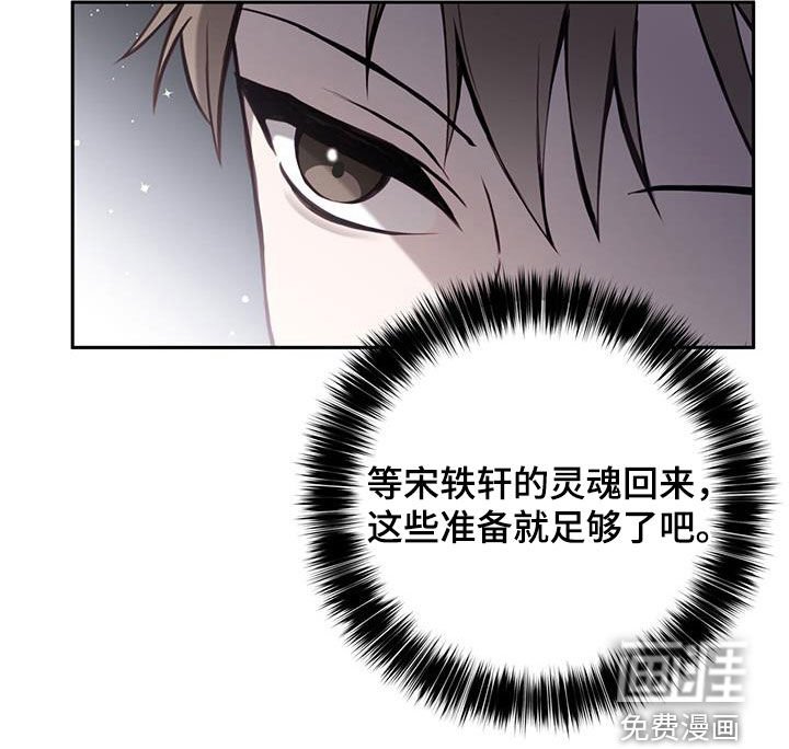 第45章：强势
