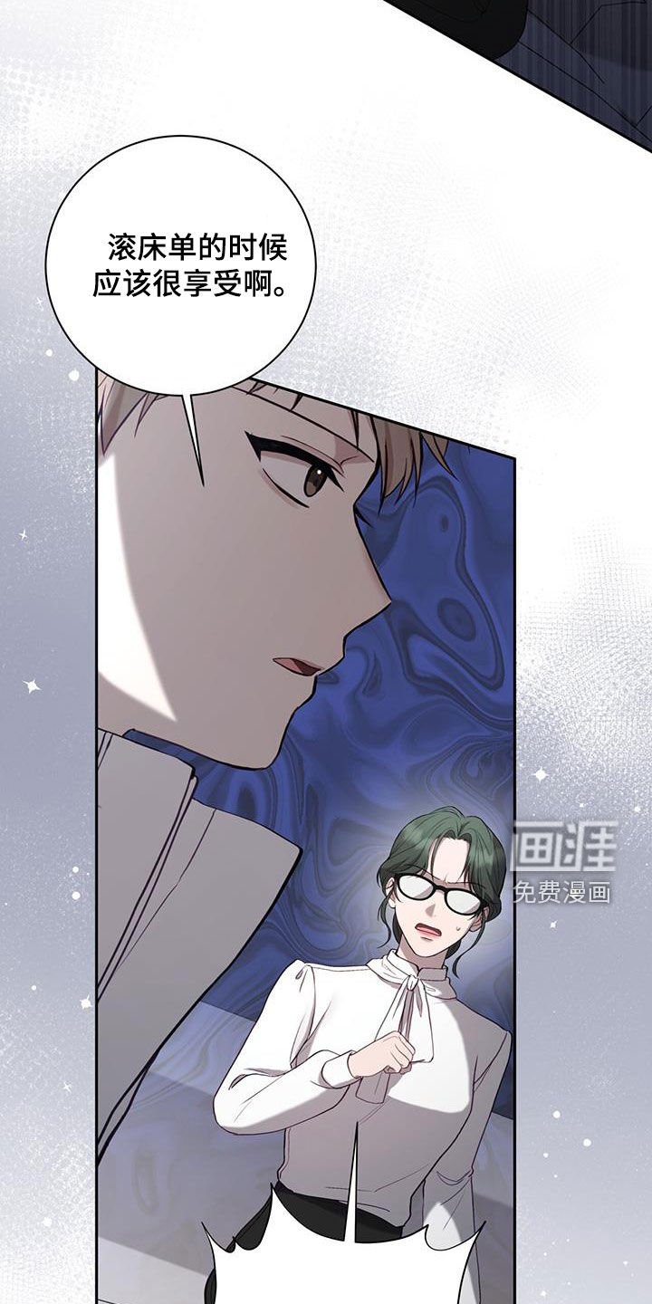 第45章：强势