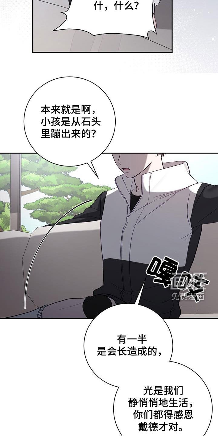 第45章：强势