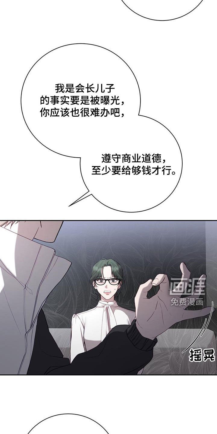 第45章：强势