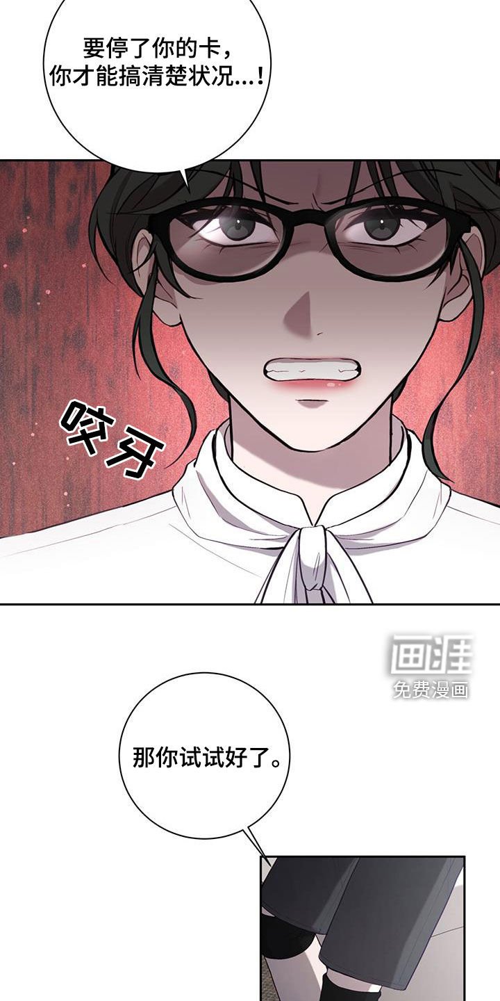 第45章：强势