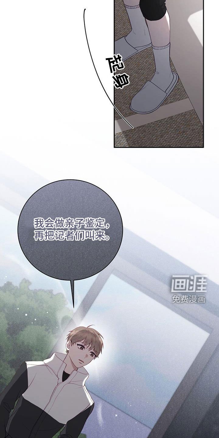 第45章：强势