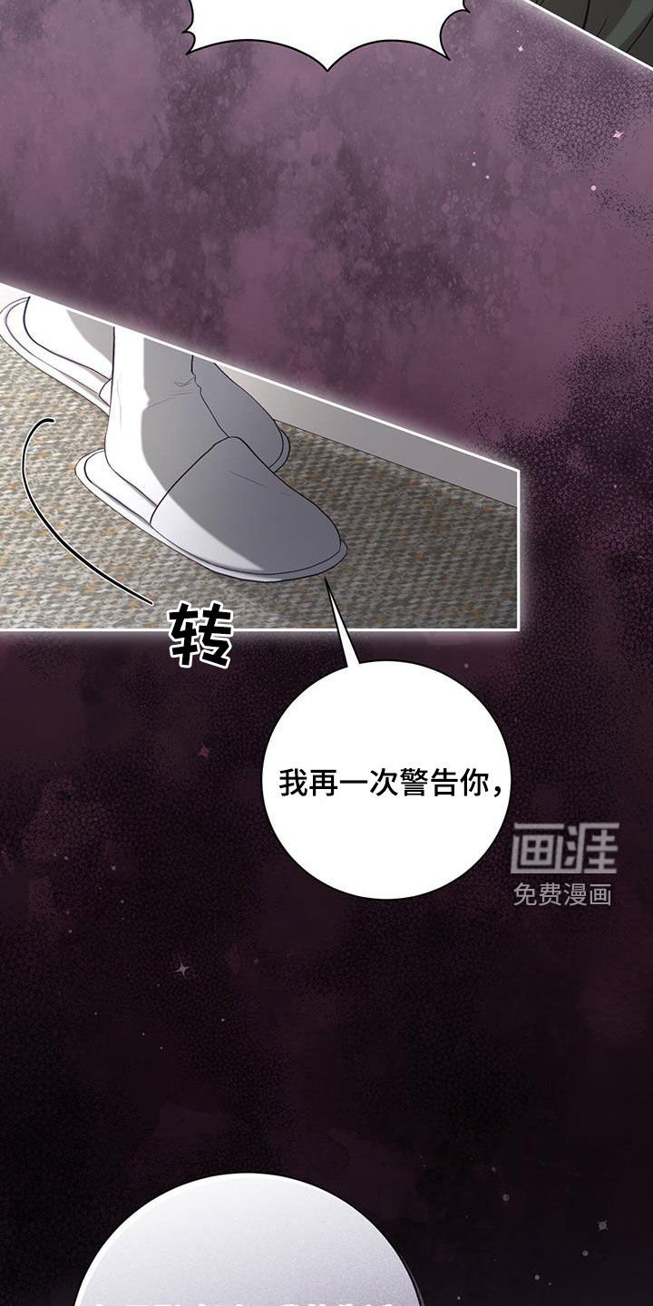 第45章：强势
