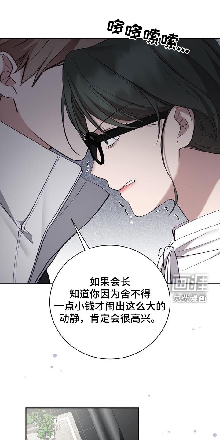 第45章：强势