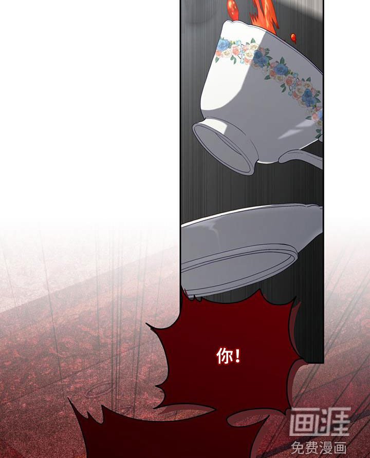 第45章：强势