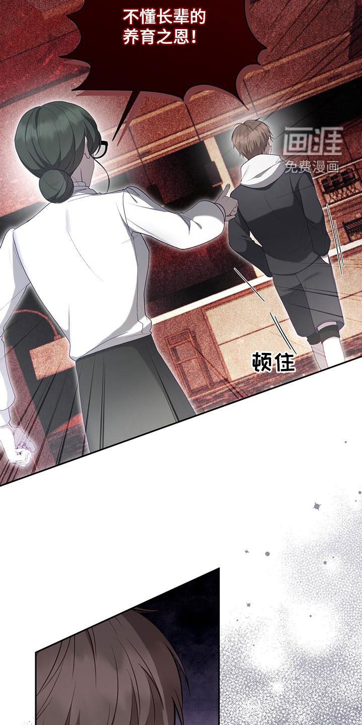 第45章：强势