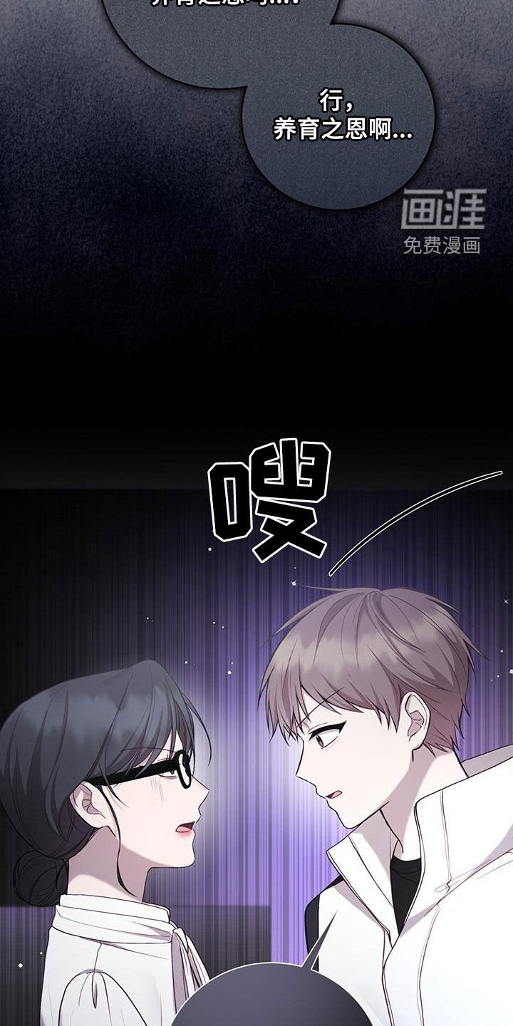 第45章：强势