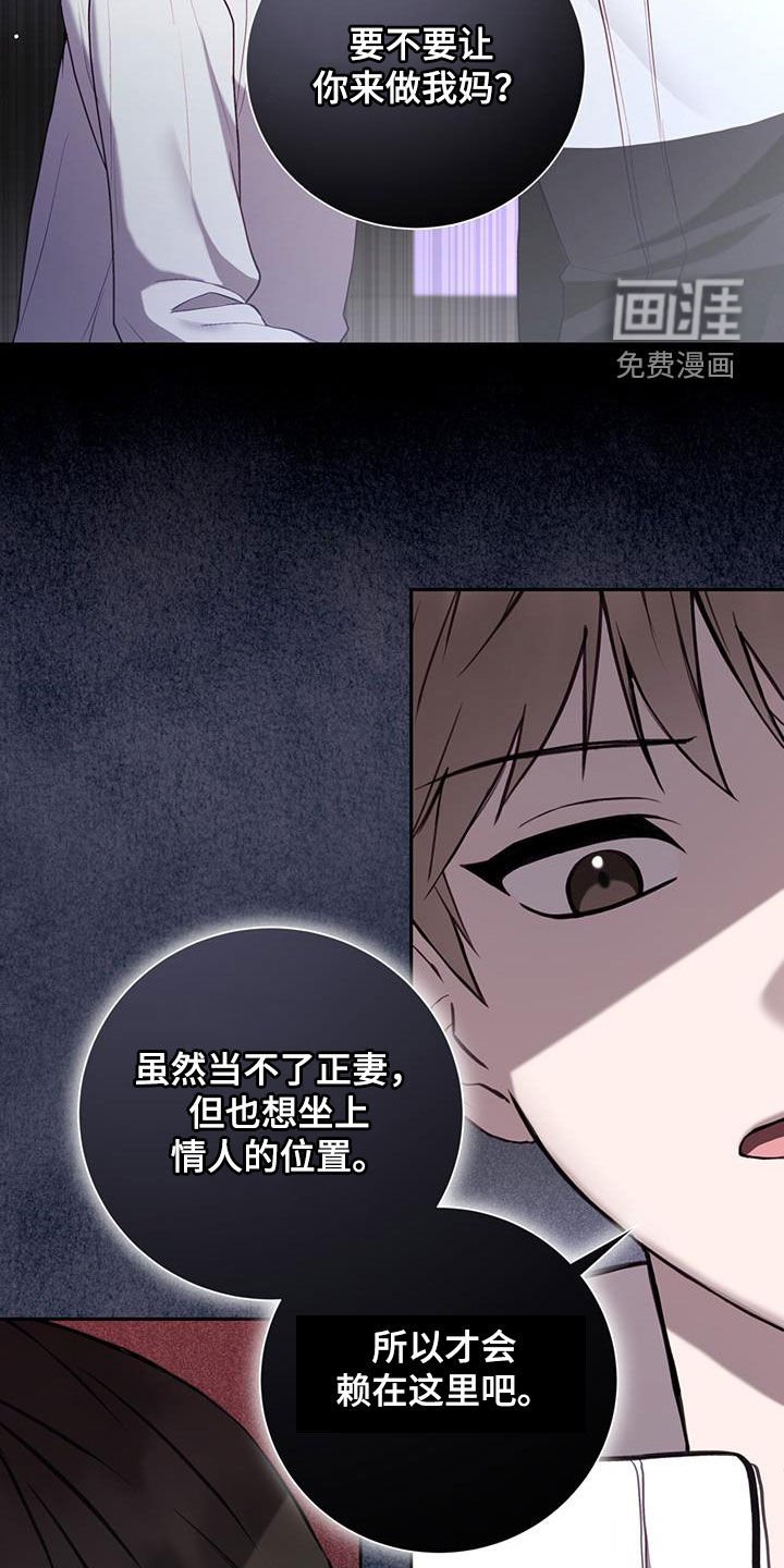 第45章：强势