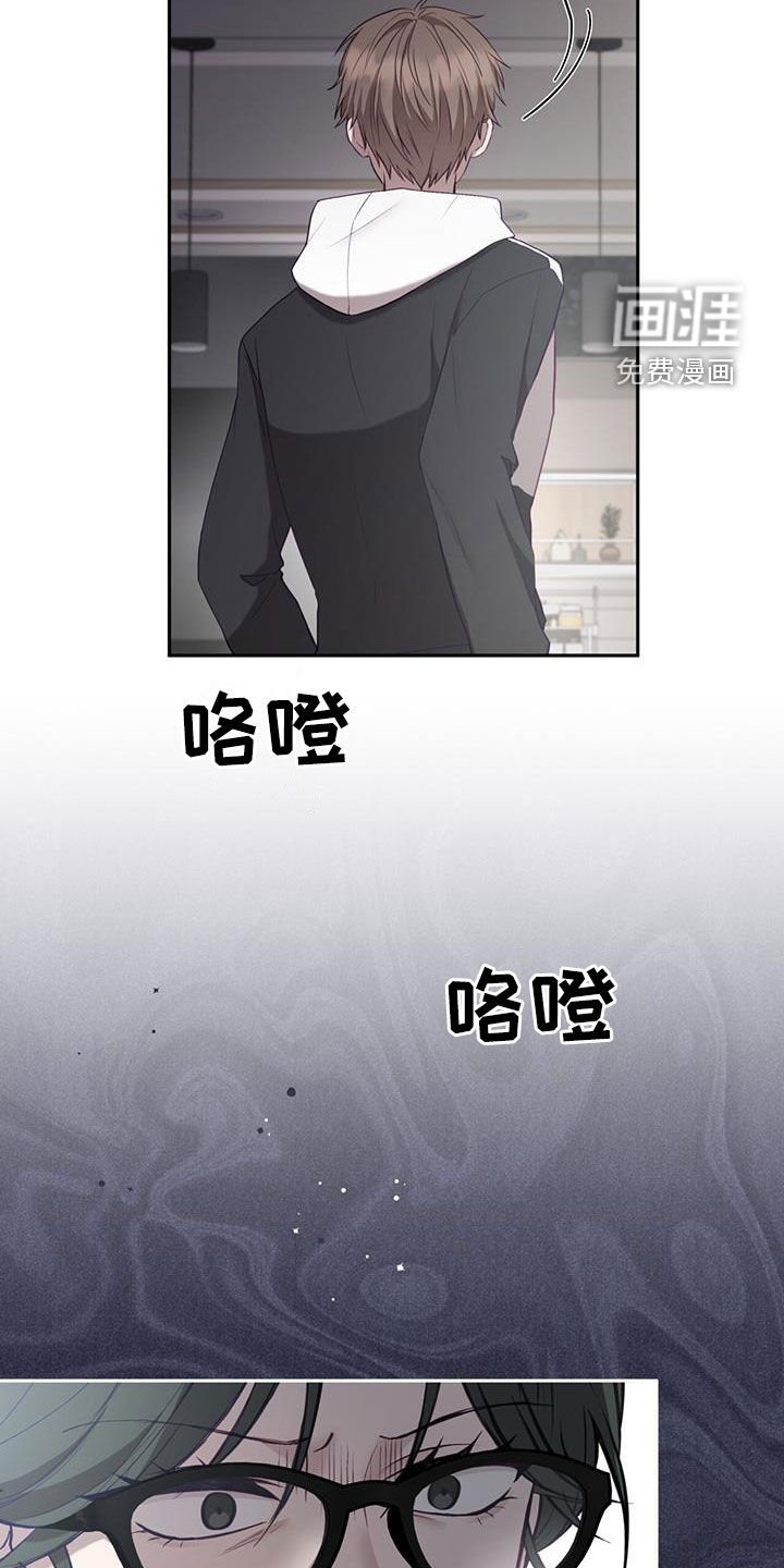 第45章：强势