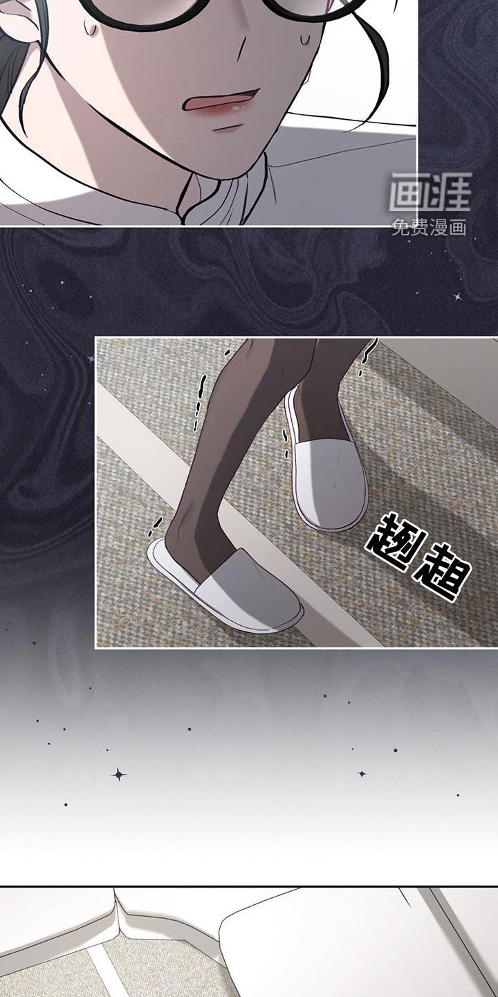 第45章：强势