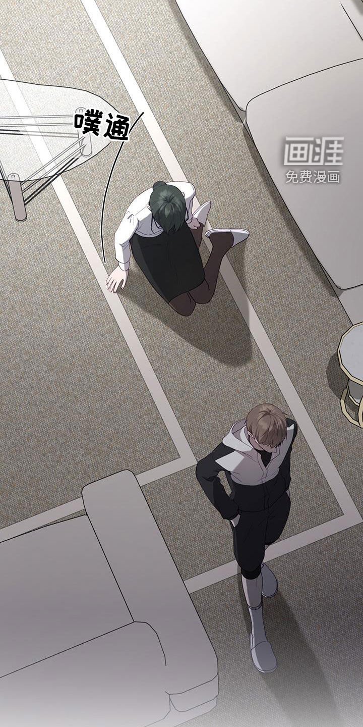 第45章：强势