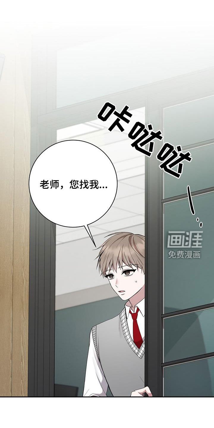 第46章：成绩下滑