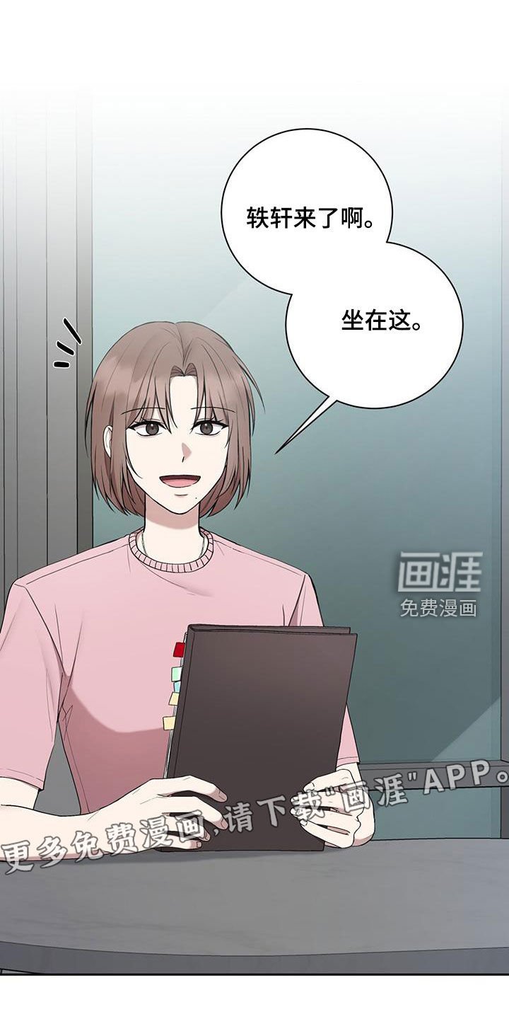 第46章：成绩下滑