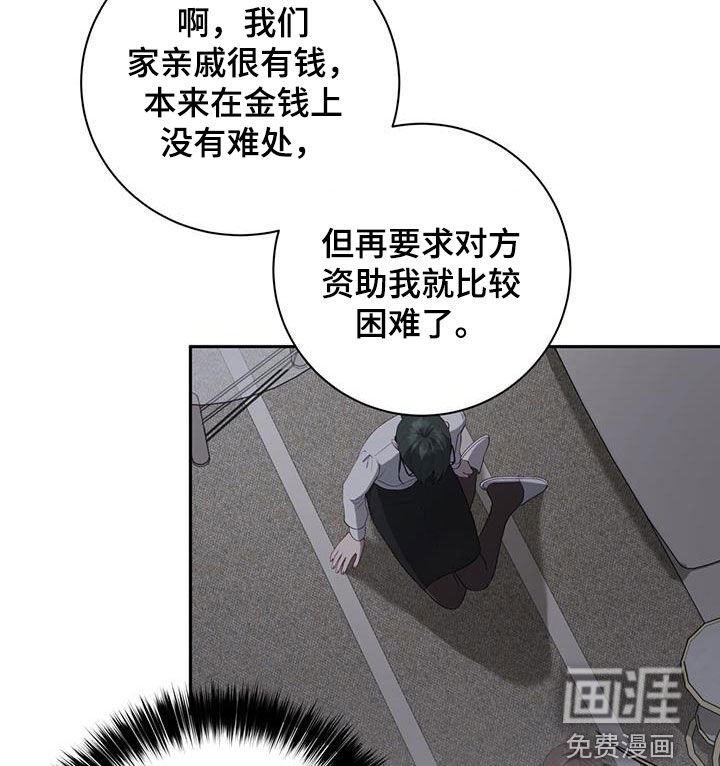 第46章：成绩下滑