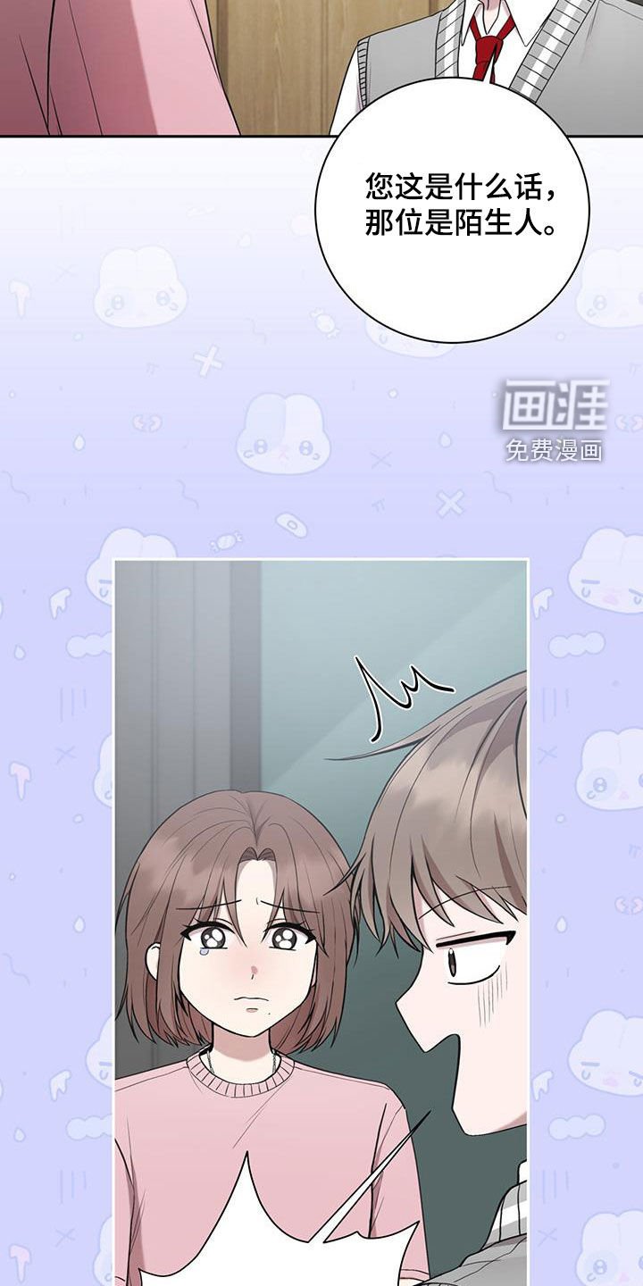 第46章：成绩下滑