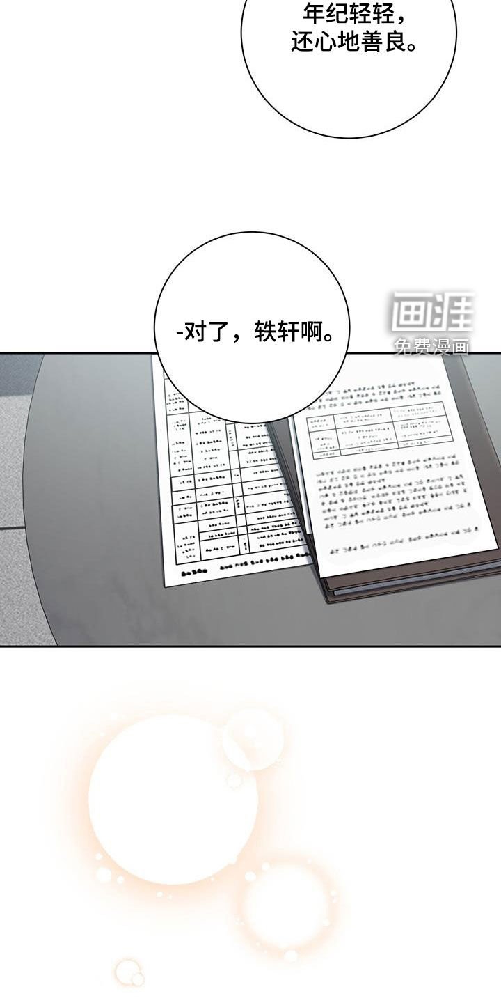 第46章：成绩下滑