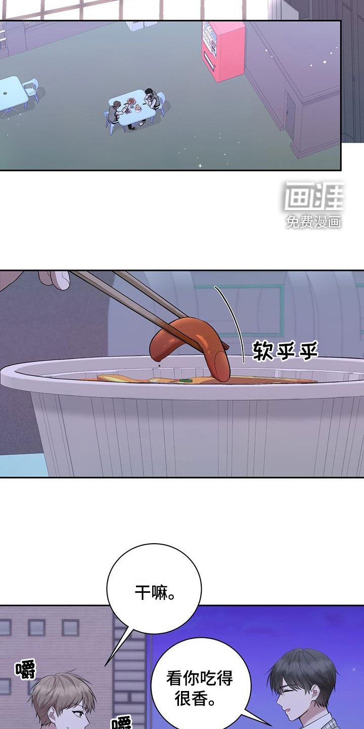 第47章：一起吃饭