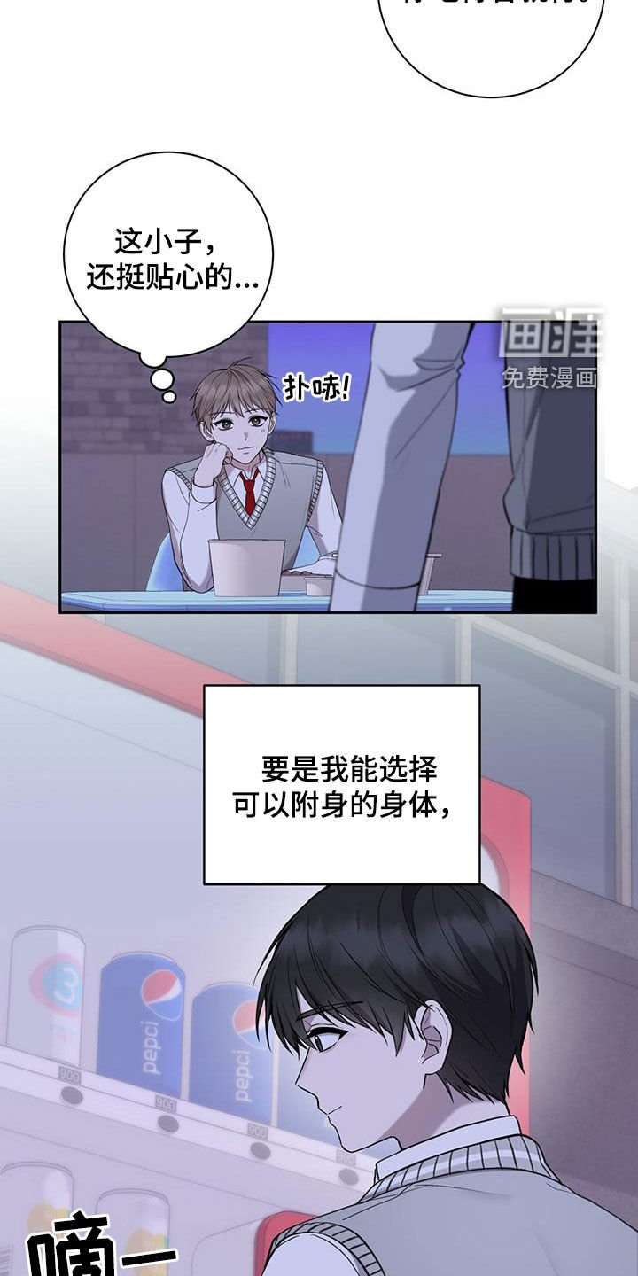 第47章：一起吃饭