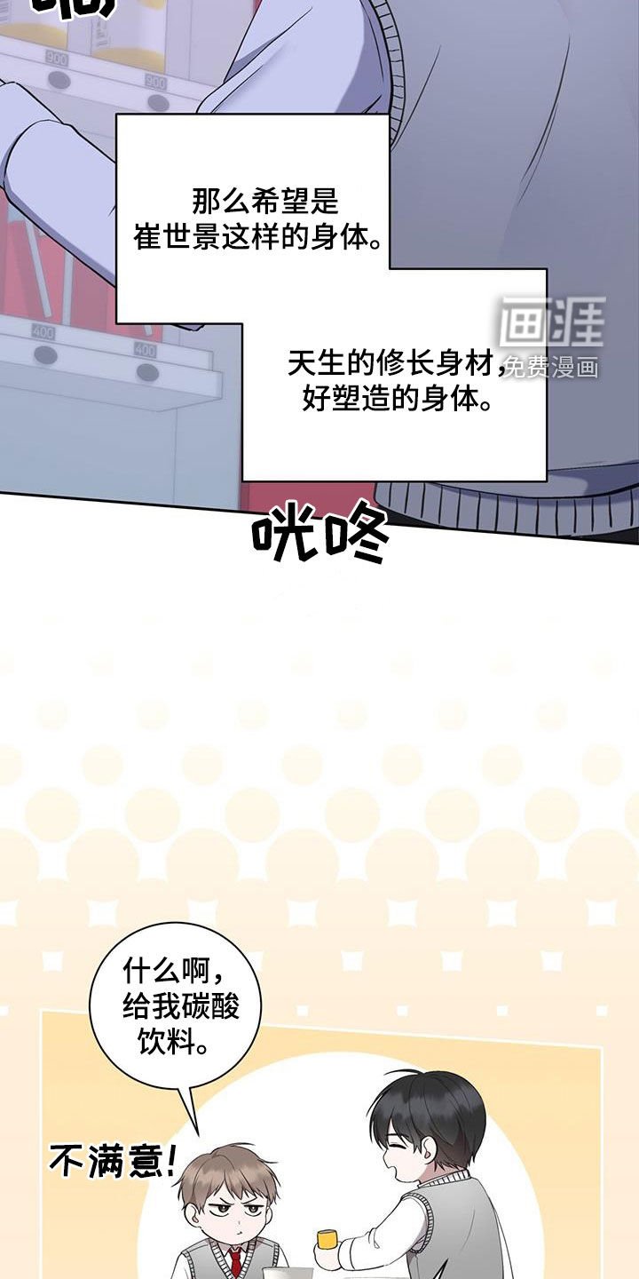 第47章：一起吃饭