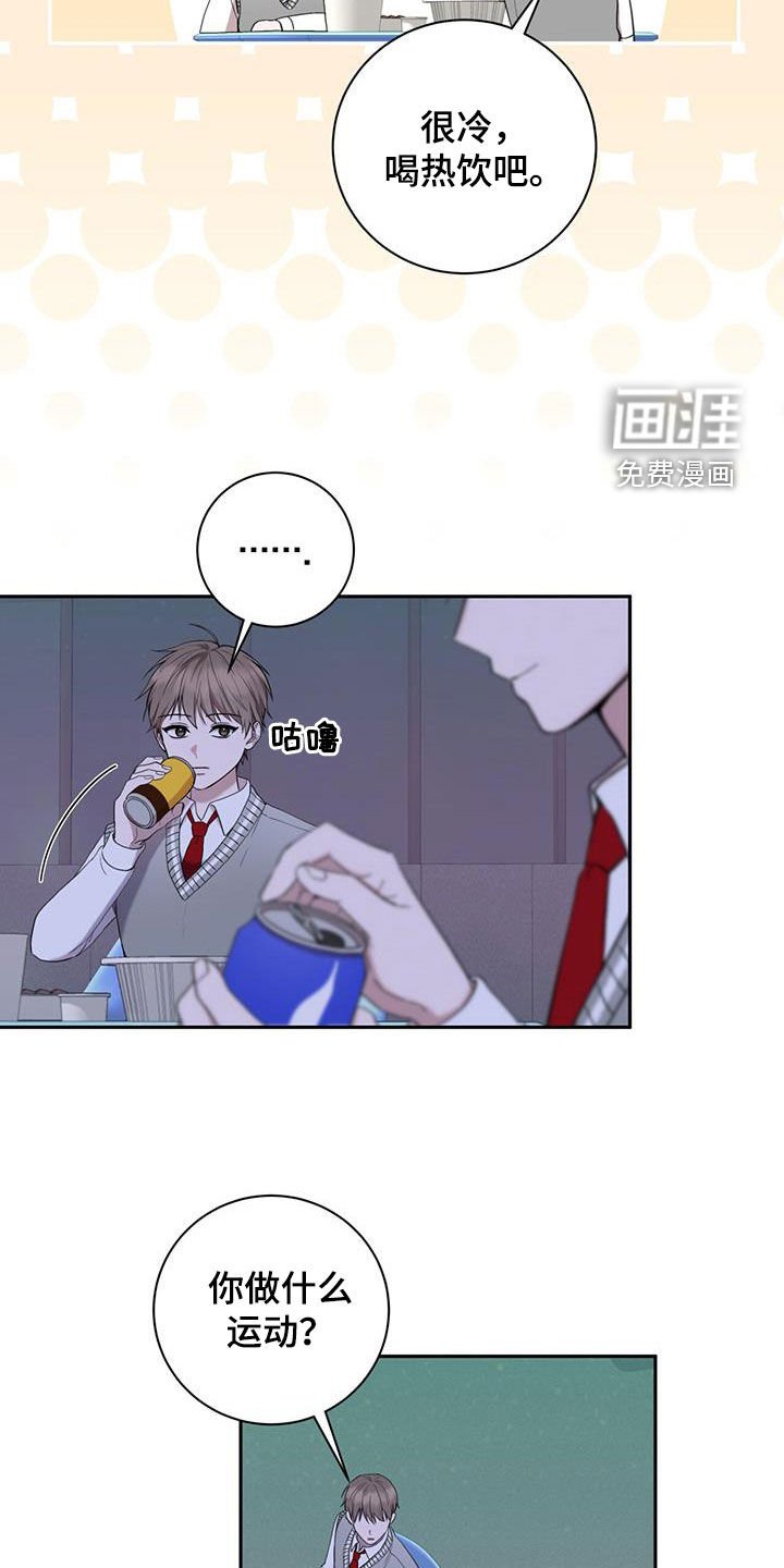 第47章：一起吃饭