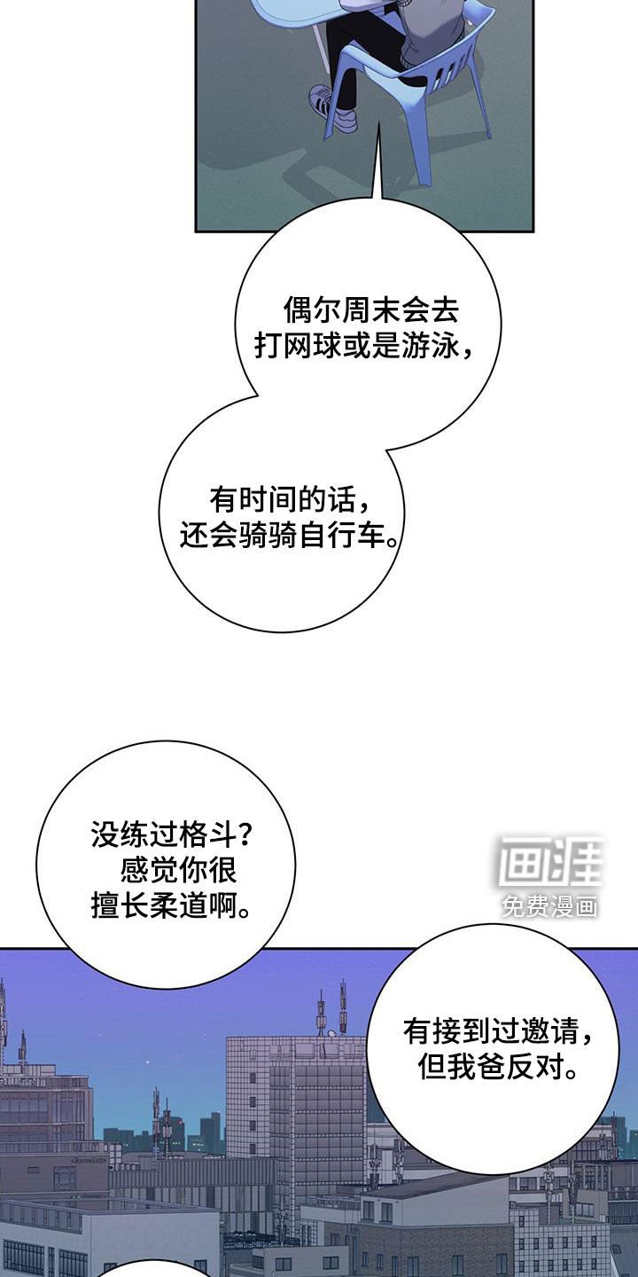 第47章：一起吃饭