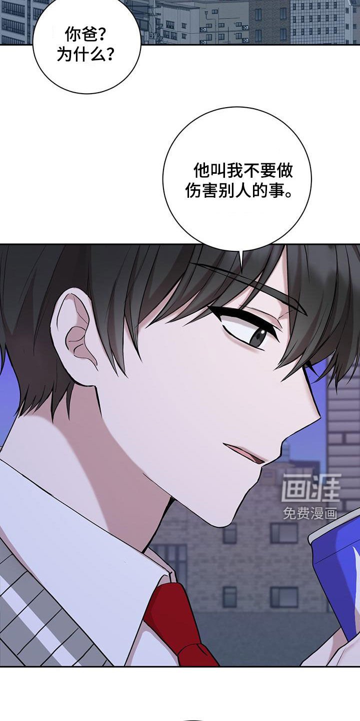 第47章：一起吃饭