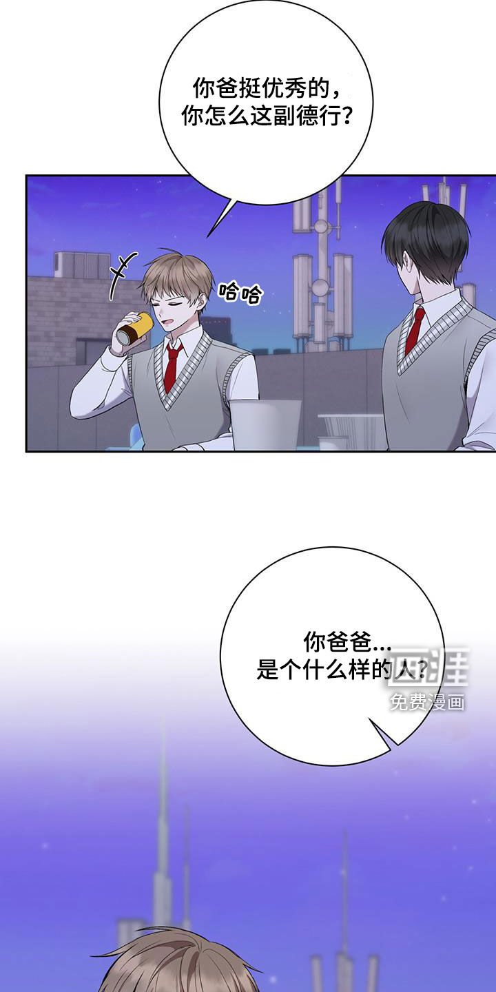 第47章：一起吃饭